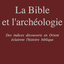 Photo Bible-Archéologie